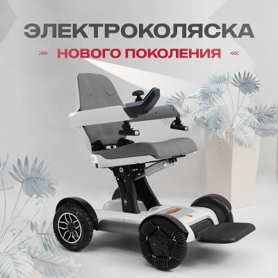 Коляска инвалидная с электроприводом Ortonica Pulse 750 